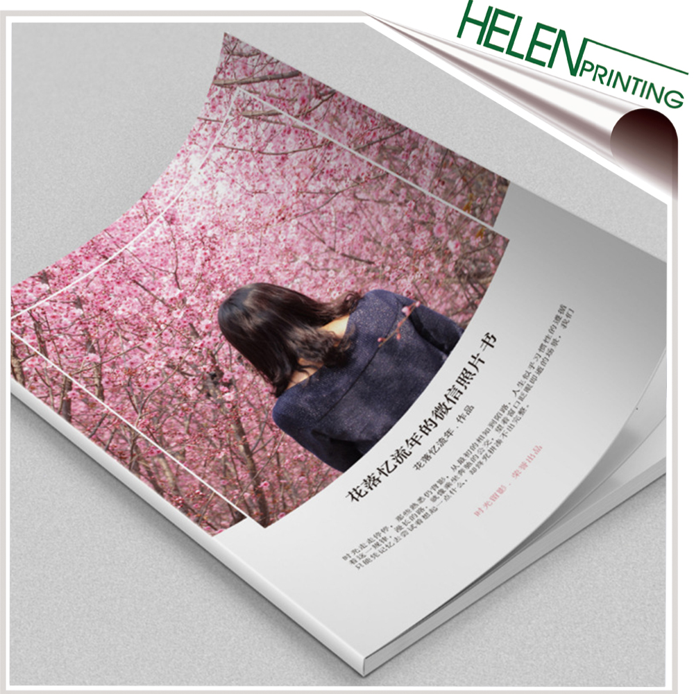 微信(xin)記錄期刊(kan)印刷