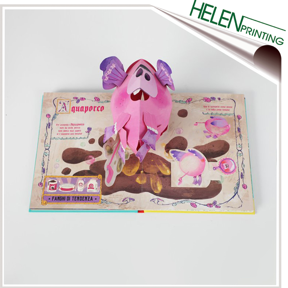 創意立(li)式兒童書(shu)