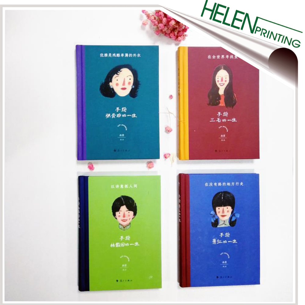 手繪彩(cai)印書印刷(shua)