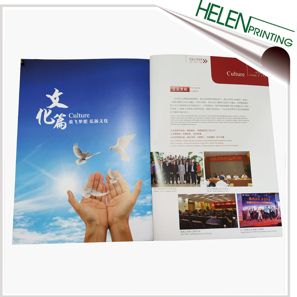 科(ke)技園宣(xuan)傳冊印(yin)刷